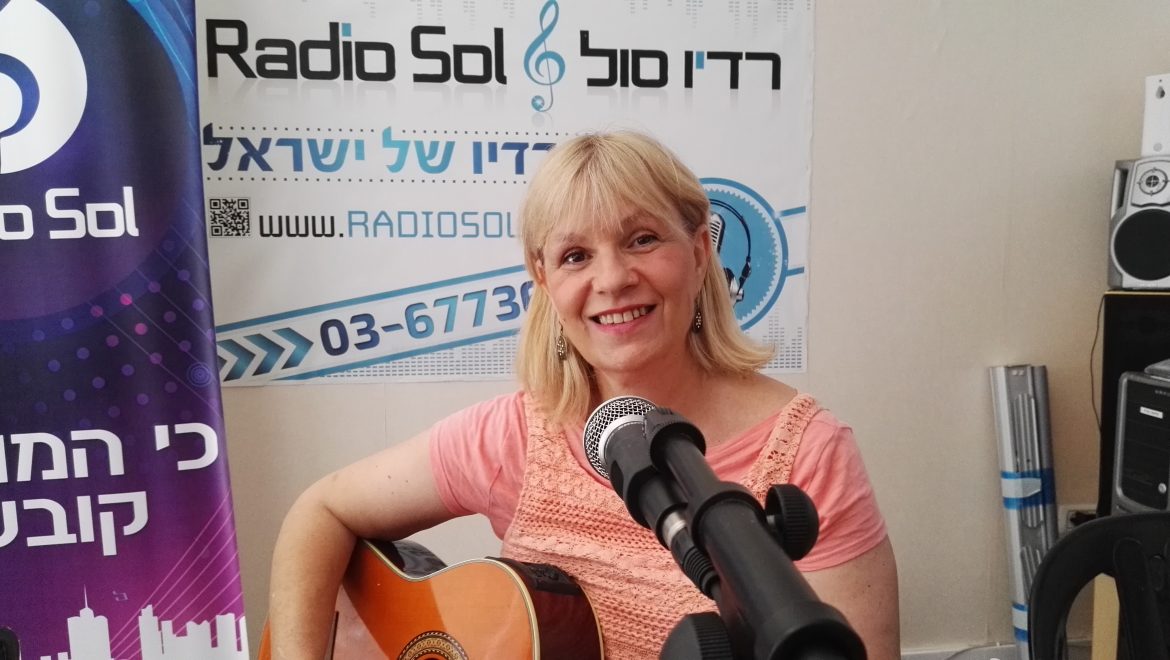 חופש להיות – שירה מתוקשרת
