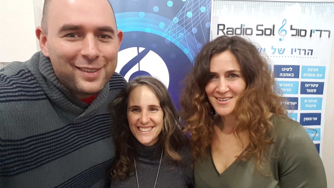 חופש להיות – להיות בעלי הבית