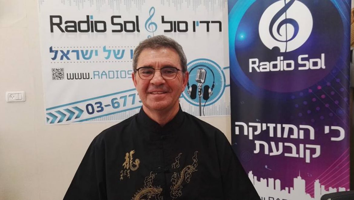 חופש להיות – ריפוי נשמתי